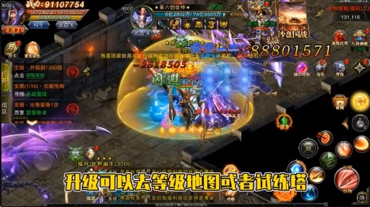 霸世群雄魂环超变版
