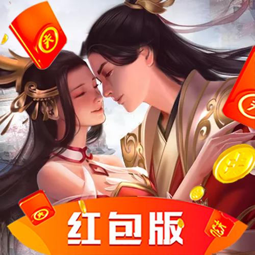 超变天姬红包版