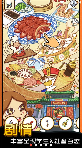 找啥都贼溜 免广告截图2