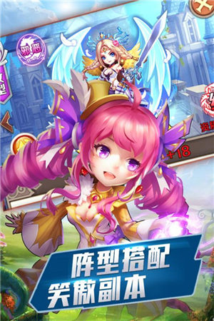 英雄出征