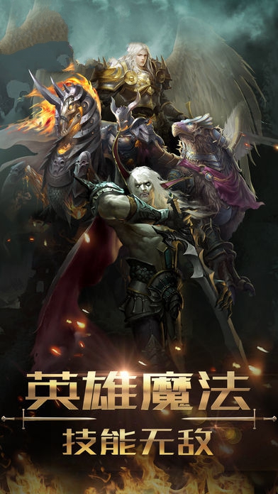 魔法大陆之甜蜜禁咒官方正版手游 截图0
