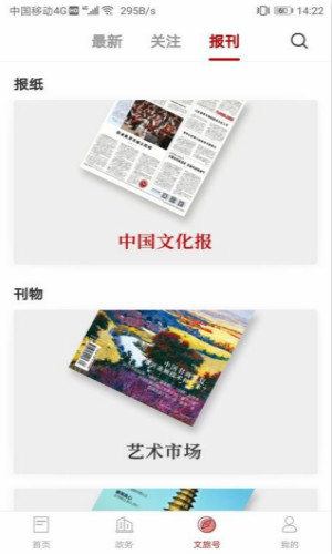文旅江西