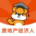 房地产经纪人刷题狗app最新版 