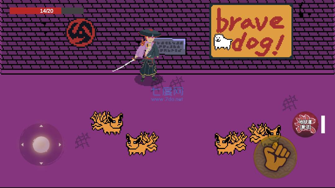 漂泊佩恩游戏