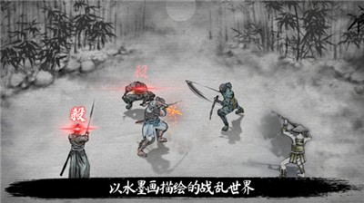 浪人末代武士最新版 2021-06-23 09:11