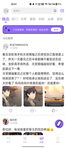 MioMio动漫