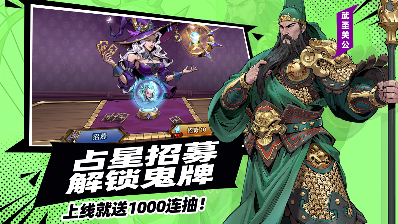 进击的骑士截图3