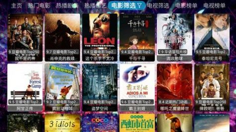 LingTing视app免费最新版图片1