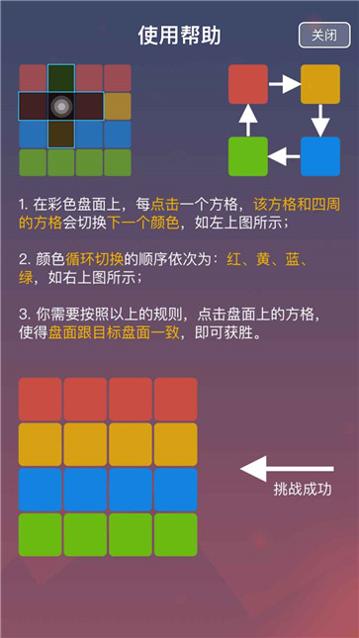 最强大脑一触即发.jpg