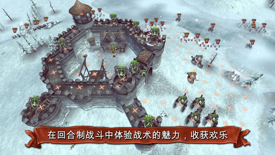 战场统帅梦幻英雄游戏官方版图片1