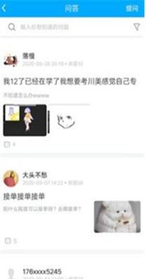 启冰课堂.jpg 启冰课堂.jpg