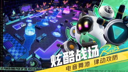 代号RnB截图1