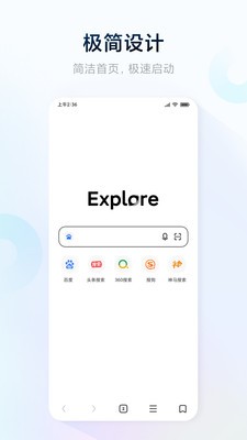 氢流浏览器