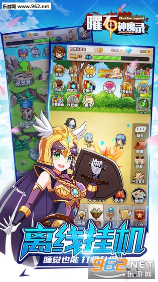 曜石神魔录福利版 v4.0.5