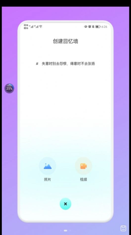 Noti云笔记截图0