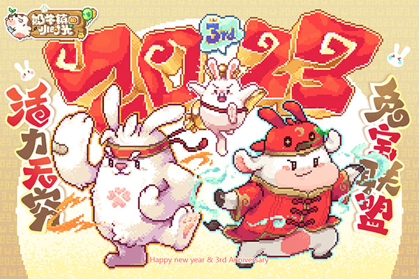 奶牛镇的小时光破解版2023 v2.2.4