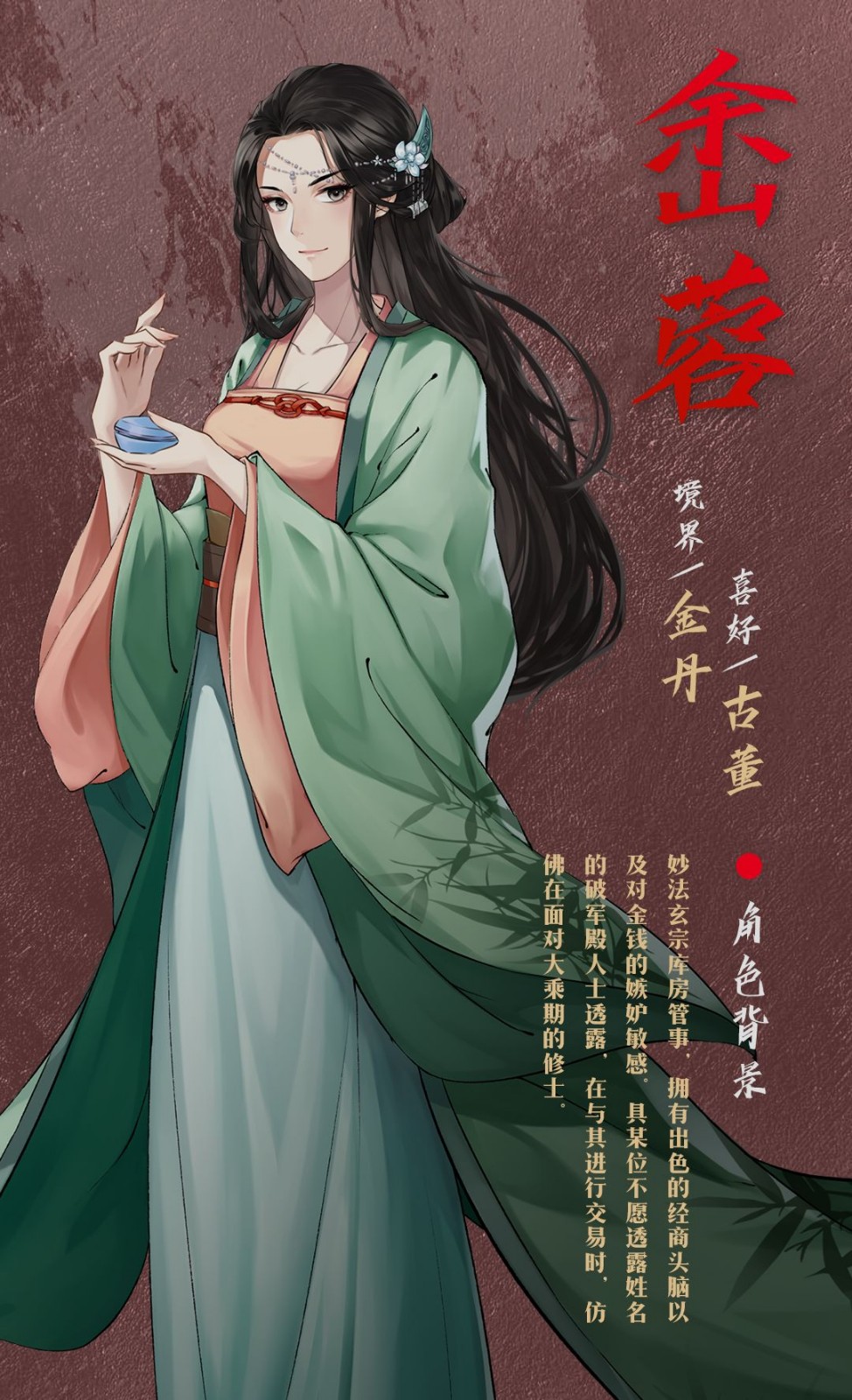 以仙之名  v0.8.0.41