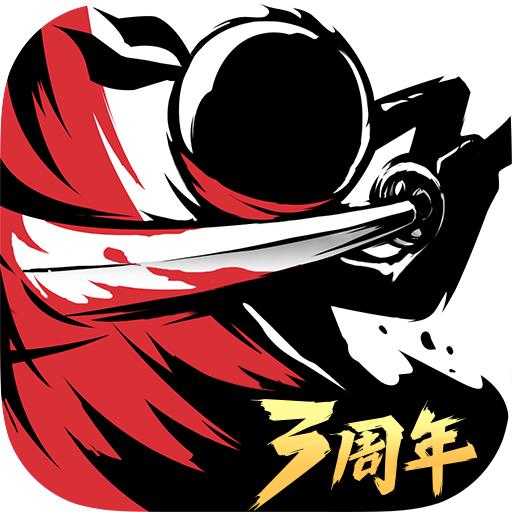 忍者必须死3下载