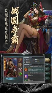 幻想三国志5游戏