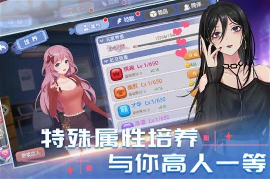 我的女友18岁腾讯版