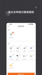 知户型
