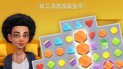 家居设计改造王正版  v4.5.5g