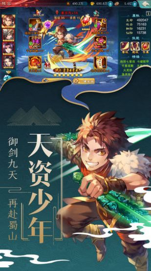 大主宰之琉璃煞