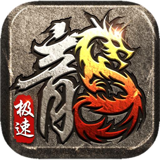 抖音复古极速版