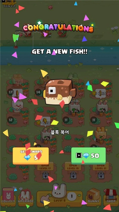 合并兔子截图2