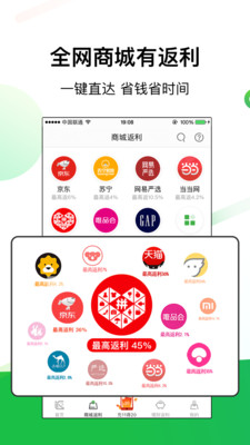 德物APP官方版 截图3