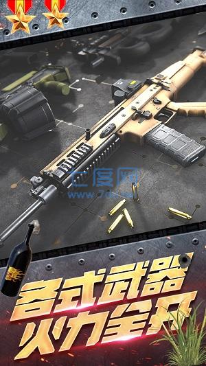 王牌雷霆战争截图3