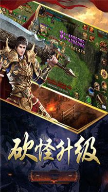 雷牛冰雪复古打金版截图1