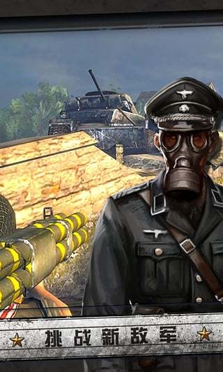 火线指令诺曼底 v3.1.0