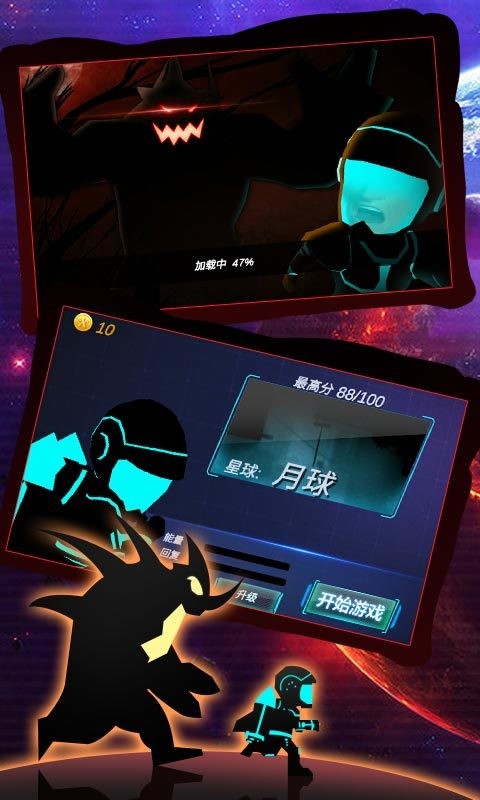 外星人跑酷3D截图0