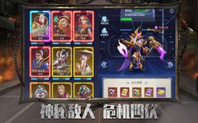 武装机动队朋克截图0