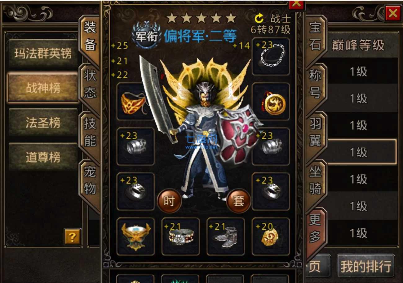 复古怀旧年卡版