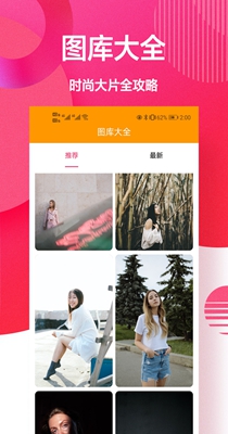自拍美颜相机王.jpg