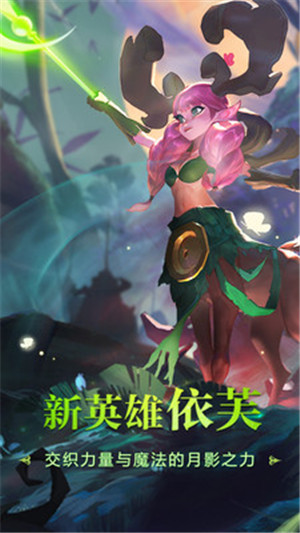 剑与家园1.24.12