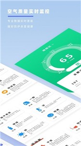 天气预报象截图1