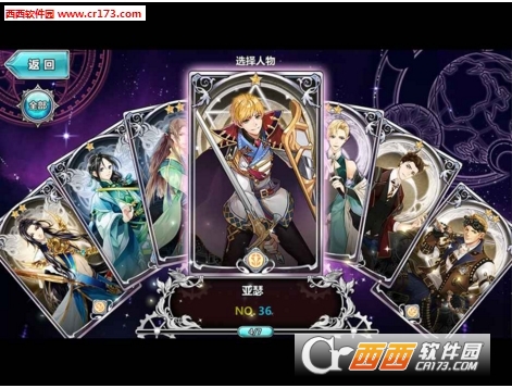 王与异界骑士手游安卓版 安卓官方版