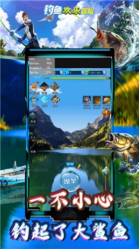 钓鱼欢乐冒险 2024-06-25 15:08