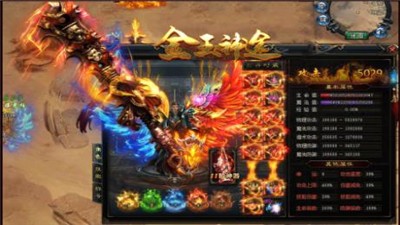 金玉神途 2024-06-25 15:08