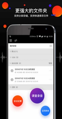 积木录音.jpg