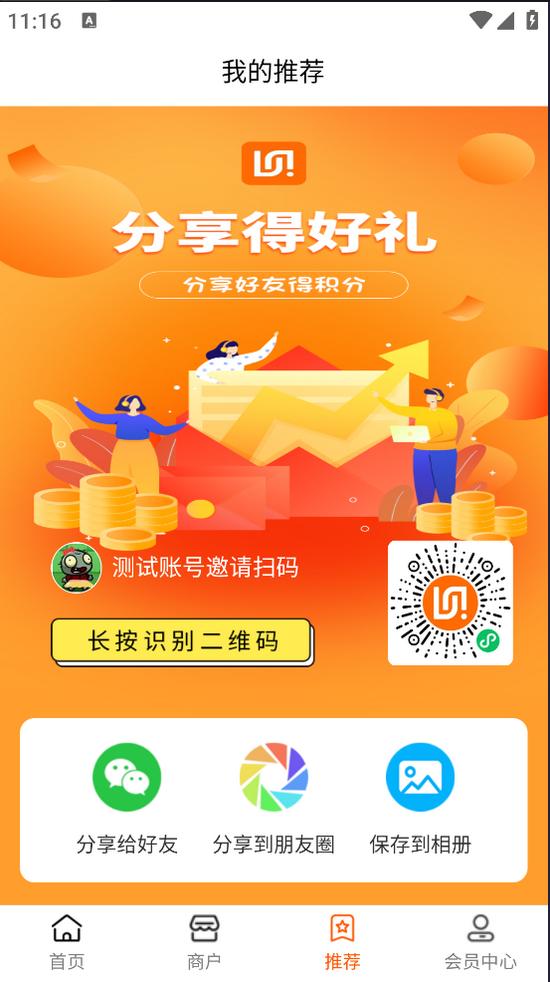 优齐易货软件官方版图片1