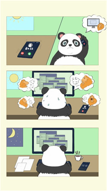 云圈熊猫面馆