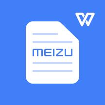 魅族文档查看器