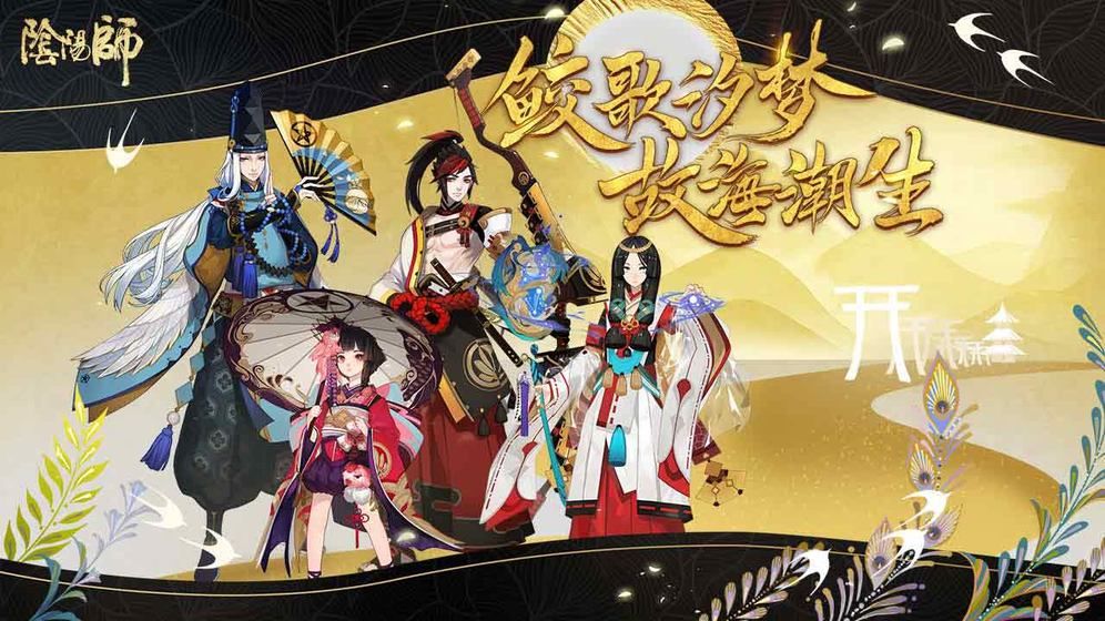 超鬼王阵容攻略2020官方版图片1