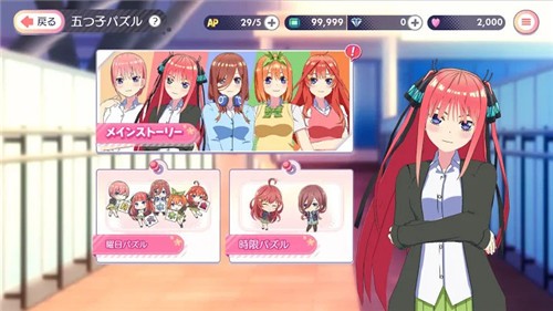 五等分的新娘中文版 2021-05-10 11:30