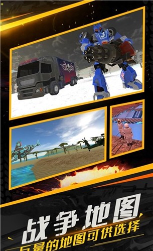 守望之翼杀出重围  v1.0.2