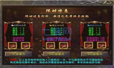GM9琅琊合击截图1